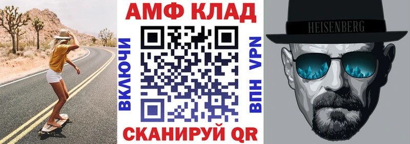 ОМГ ОМГ ТОР  shop клад  АМФ VHQ  наркошоп  Губкинский 