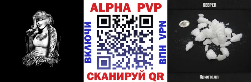 хочу   Губкинский  APVP крисы CK 
