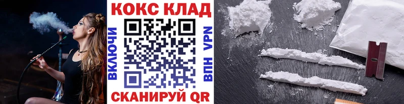 Cocaine Боливия hydra как войти Губкинский магазин продажи наркотиков