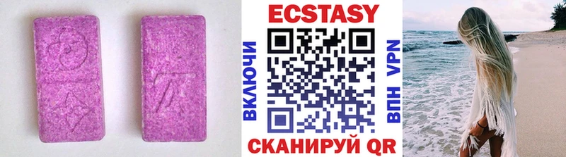 ЭКСТАЗИ XTC  Губкинский 