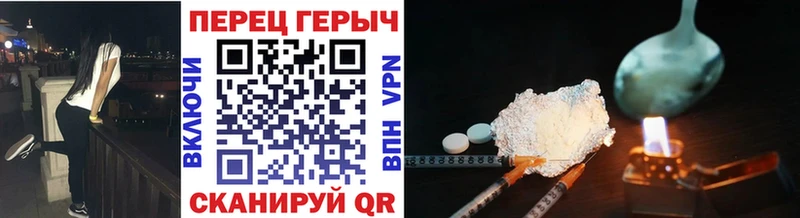 ГЕРОИН хмурый  Губкинский 