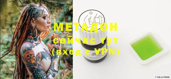 мескалин Покров