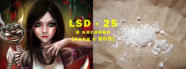 кокаин колумбия Богородск