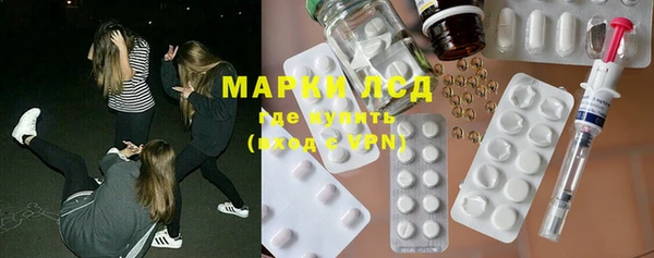 марихуана Беломорск