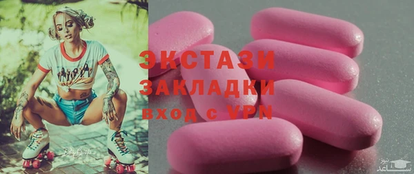 марихуана Беломорск