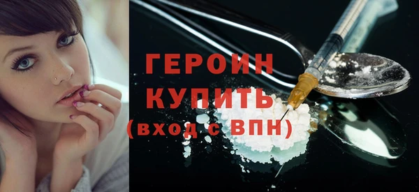 марихуана Беломорск