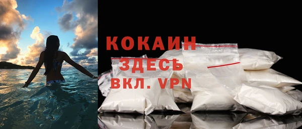 таблы Белоозёрский