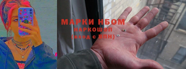 кокаин колумбия Богородск