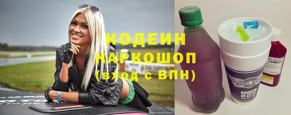 спайс Покровск