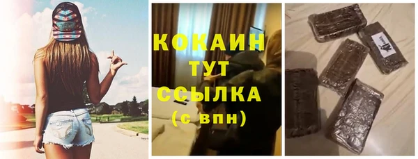 кокаин колумбия Богородск