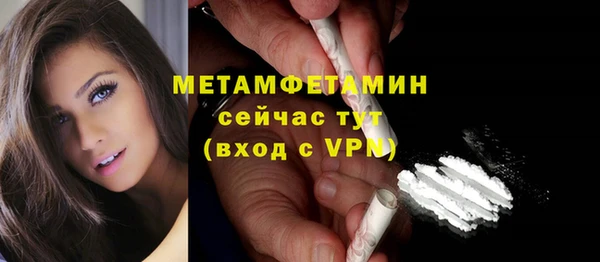 таблы Белоозёрский