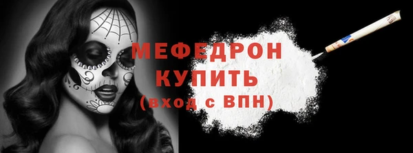 кокаин колумбия Богородск