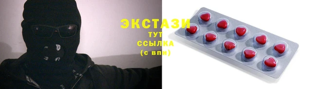 таблы Белоозёрский