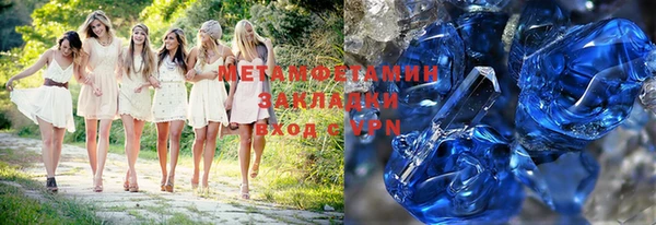 марихуана Беломорск