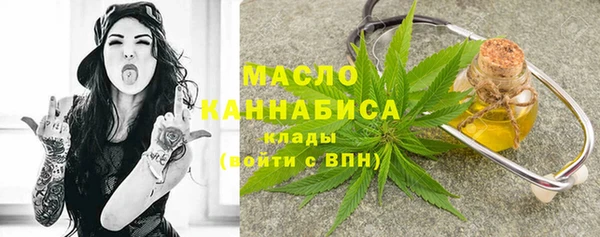кокаин колумбия Богородск
