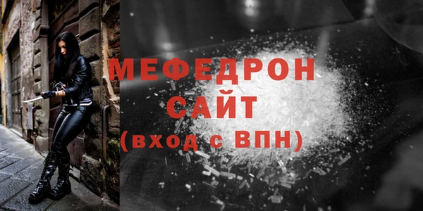 гашик Богородицк