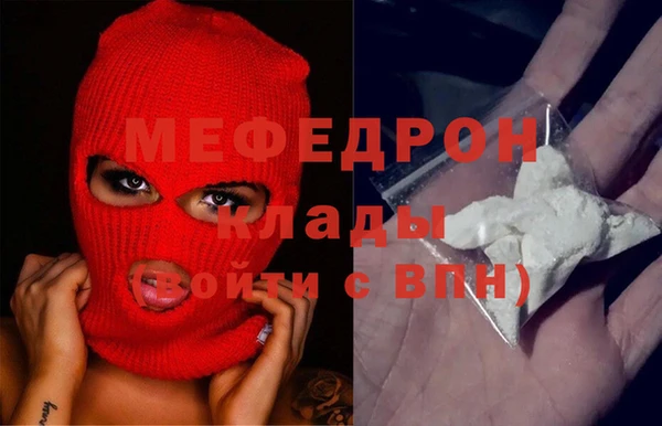 таблы Белоозёрский