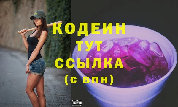 мескалин Покров