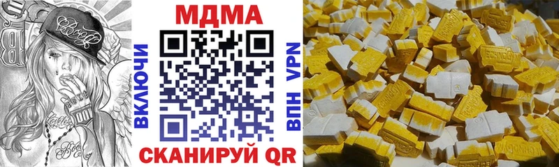 МДМА crystal ссылка на мегу Губкинский