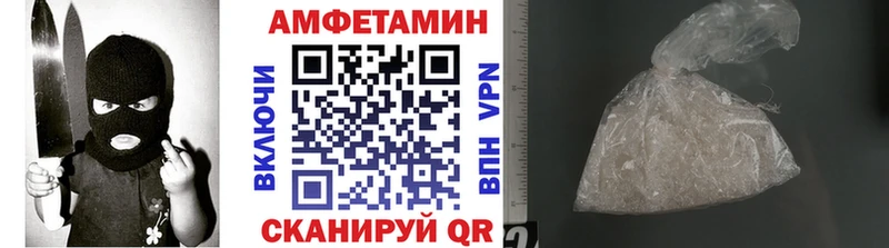 МЕТАМФЕТАМИН мет  Губкинский 