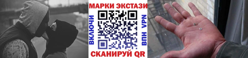 Марки NBOMe 1,5мг  блэк спрут рабочий сайт  Губкинский 