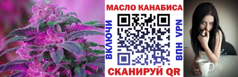 KRAKEN ССЫЛКА  Губкинский  Дистиллят ТГК гашишное масло 