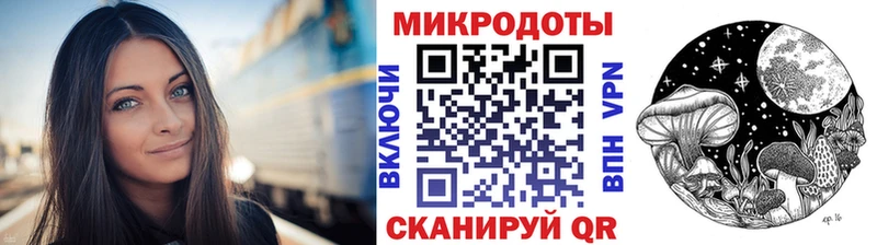 сайты даркнета как зайти  Губкинский  Псилоцибиновые грибы ЛСД 